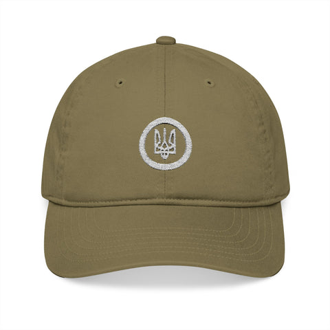 Raise Your Tryzub (Trident) Embroidered Organic Baseball Cap