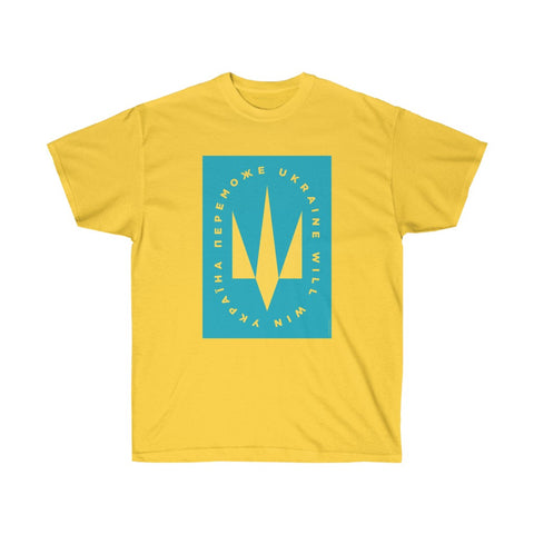 'Ukraine Will Win' Unisex Cotton Tee