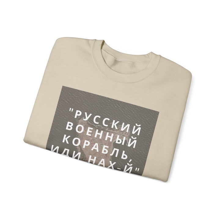 'Русский военный корабль, иди нах-й' Unisex Heavy Blend Crewneck Sweatshirt