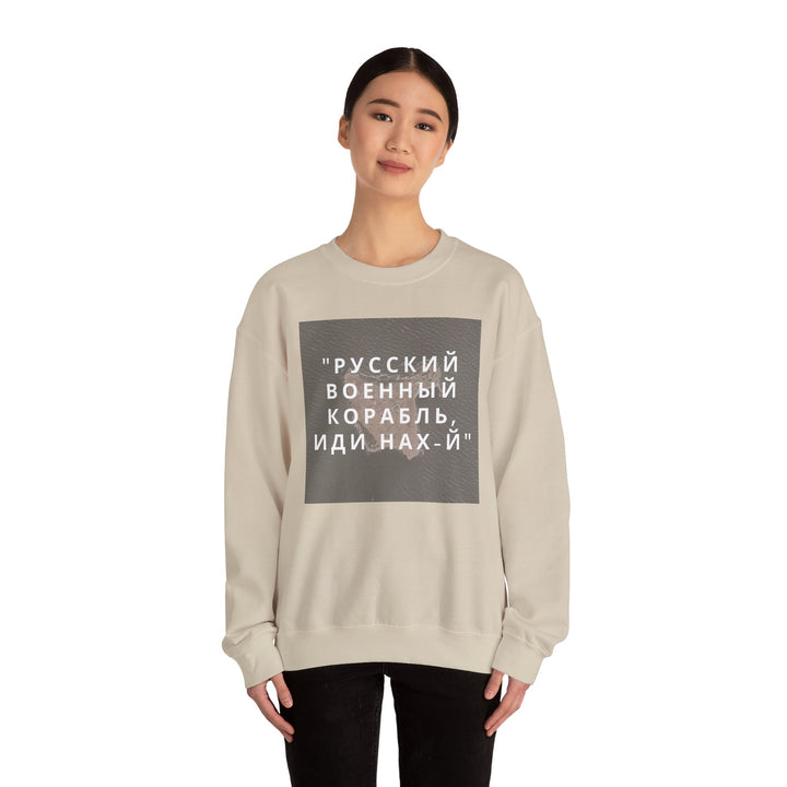 'Русский военный корабль, иди нах-й' Unisex Heavy Blend Crewneck Sweatshirt