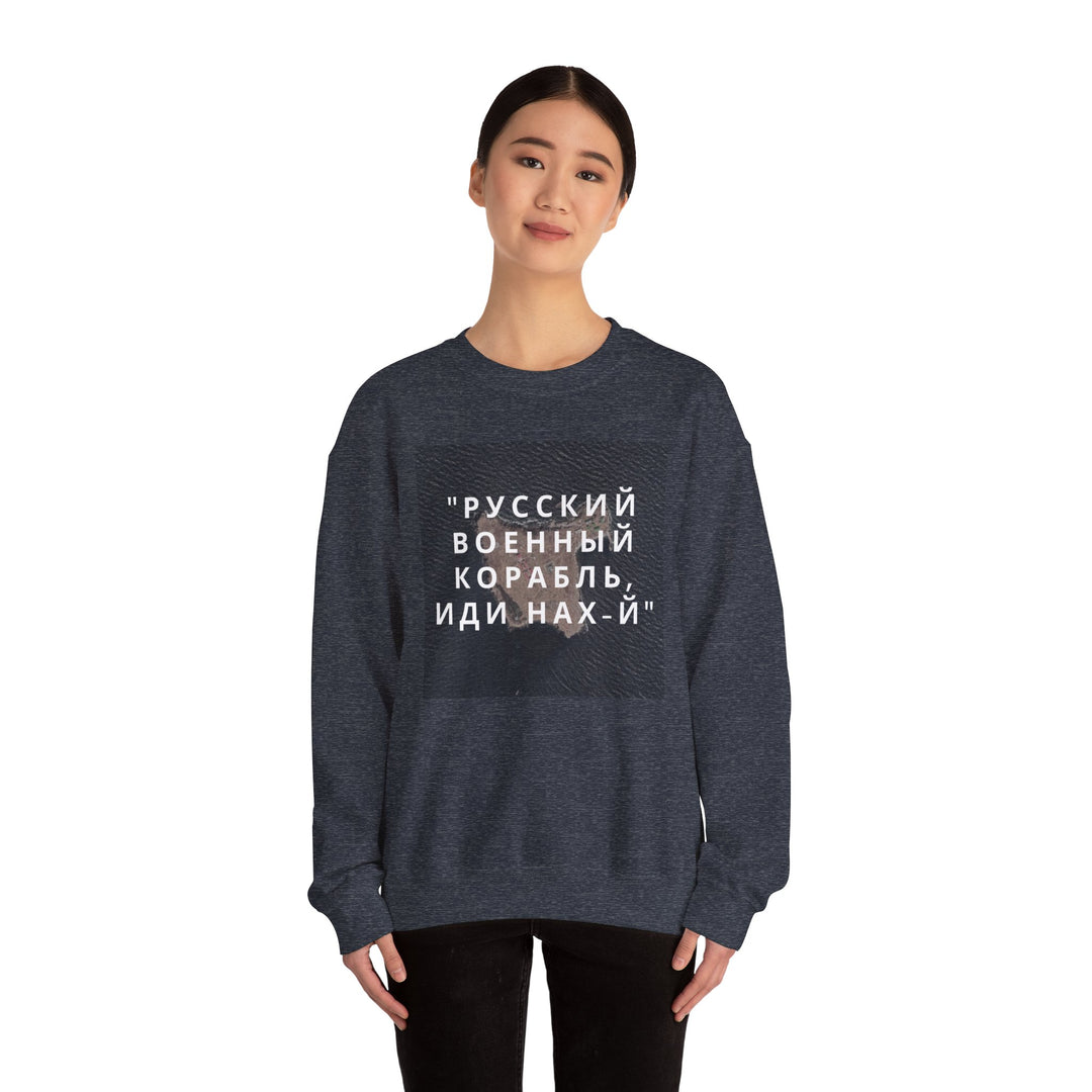 'Русский военный корабль, иди нах-й' Unisex Heavy Blend Crewneck Sweatshirt