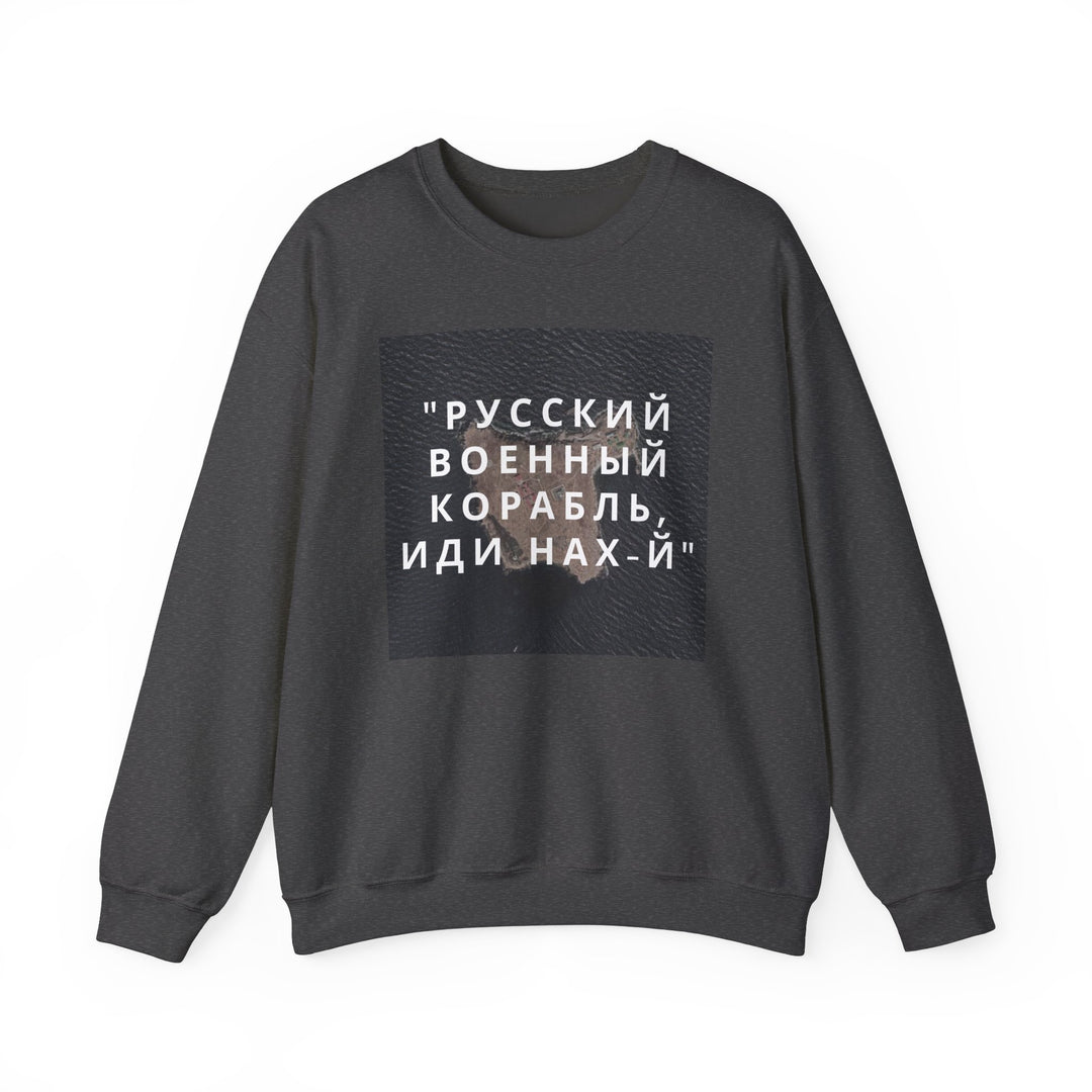 'Русский военный корабль, иди нах-й' Unisex Heavy Blend Crewneck Sweatshirt