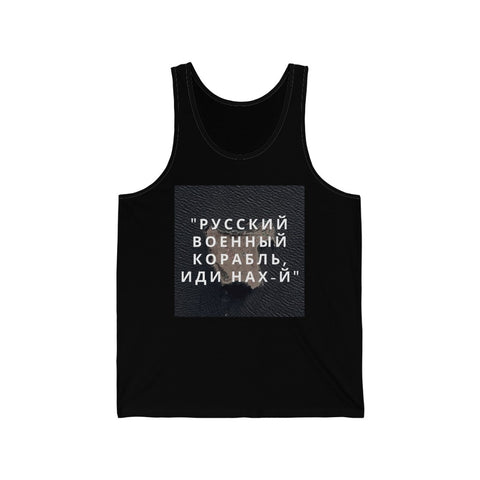 'RUSSIAN WARSHIP, GO F-CK YOURSELF' Unisex Jersey Tank