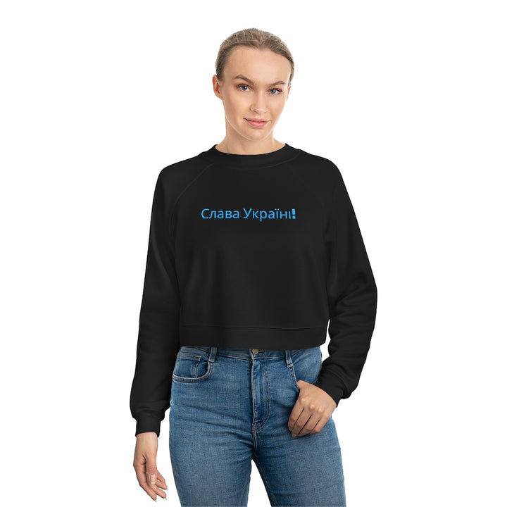 'SLAVA UKRAINI''СЛАВА УКРАЇНІ! ГЕРОЯМ СЛАВА!' Women's Cropped Fleece Pullover