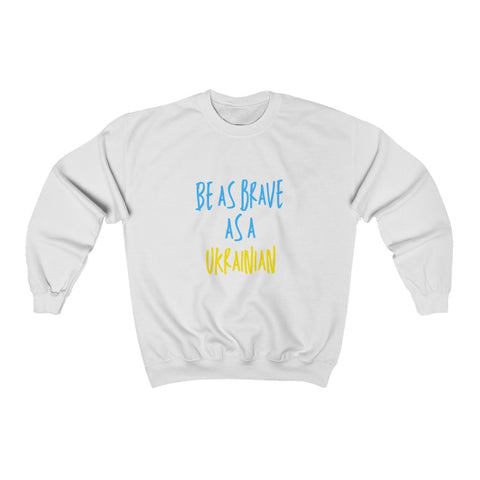 'BE AS BRAVE AS A UKRAINIAN' UNISEX HEAVY BLEND CREWNECK SWEATSHIRT