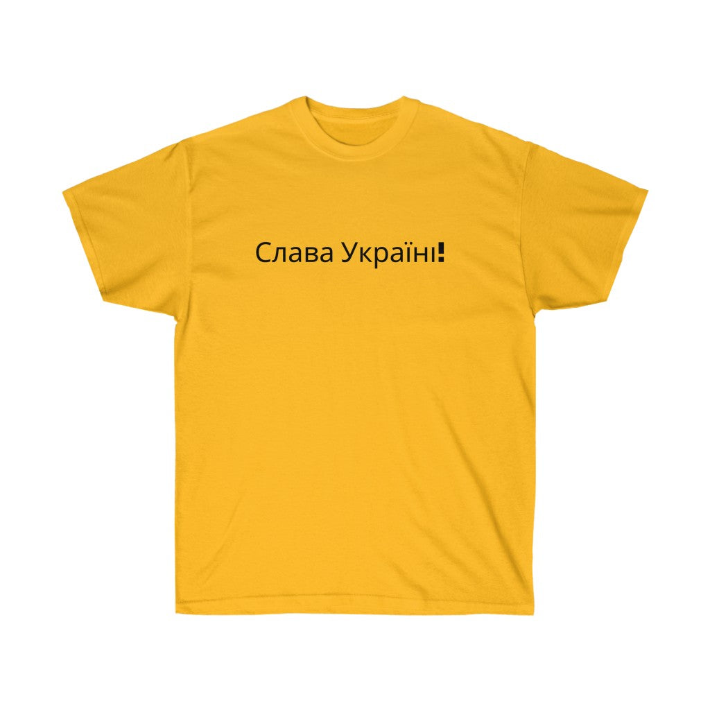 'SLAVA UKRAINI''СЛАВА УКРАЇНІ! ГЕРОЯМ СЛАВА!' UNISEX COTTON TEE