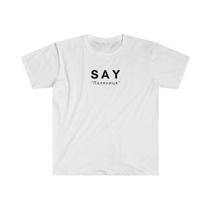 Say The Word "Паляниця" Unisex Softstyle T-Shirt