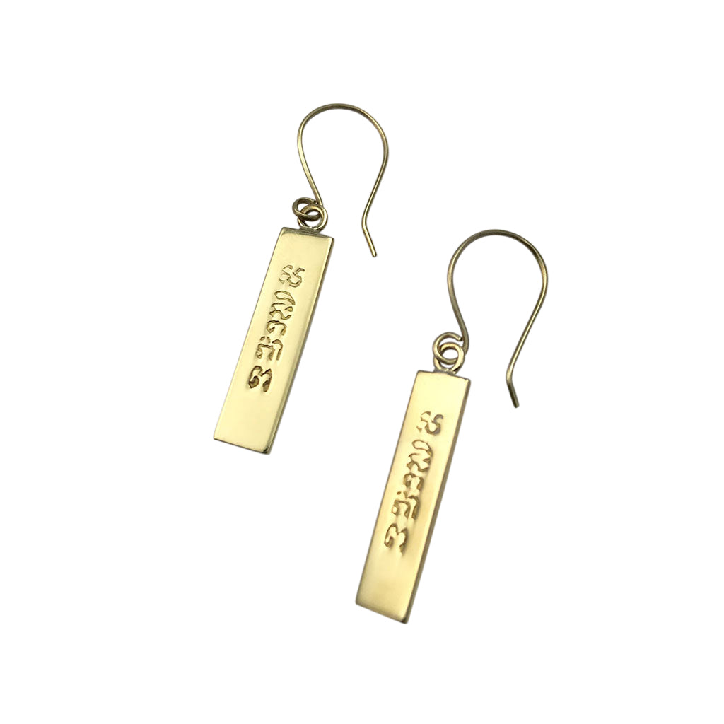 Peace Bar Earrings by SLATE + SALT