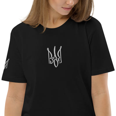 Freedom Embroidered Unisex T-Shirt
